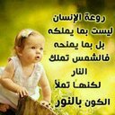 sara wehbe  - @sarawehbe2 - Twitter