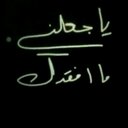 فيصل العنزي (@59579b6485d344d) Twitter