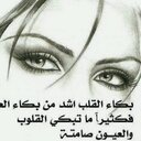 علي الحربي (@0565012341) Twitter