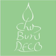 [ Chu-Buru-DECO（チュウブルデコ）]山梨でCandle制作・Candleデコレーション・その他造作など空間演出を手掛ける。あらゆる空間創りを楽しむこと。こちらはChu-Buru-DECOの今をつぶやいてます。