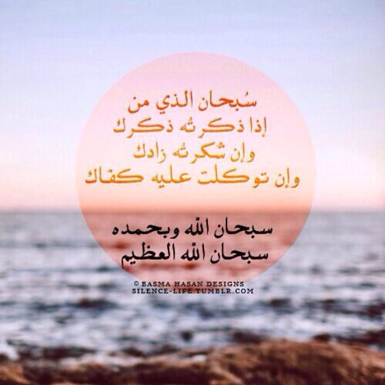 اللهم اجعل هذا الحساب شفيعاً لهم يوم القيامه واجمعني معهم في جناتك يارب العالمين.