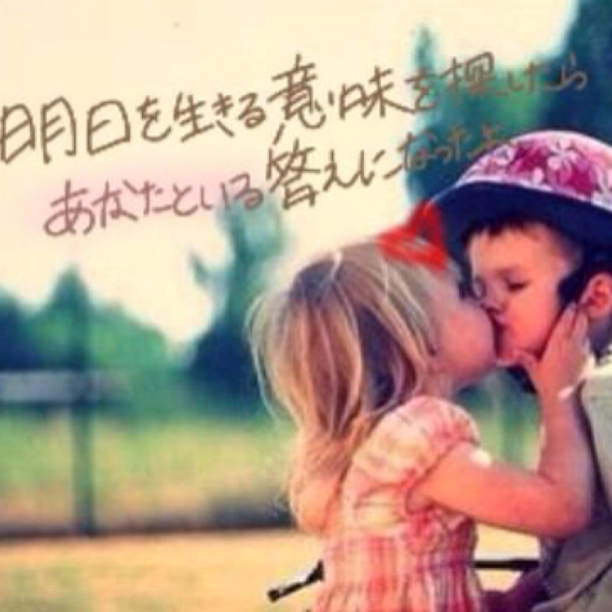 心を癒す言葉 歌詞 Kokoro Iyasu Twitter 心を癒す言葉 歌詞 Kokoro Iyasu Twitter