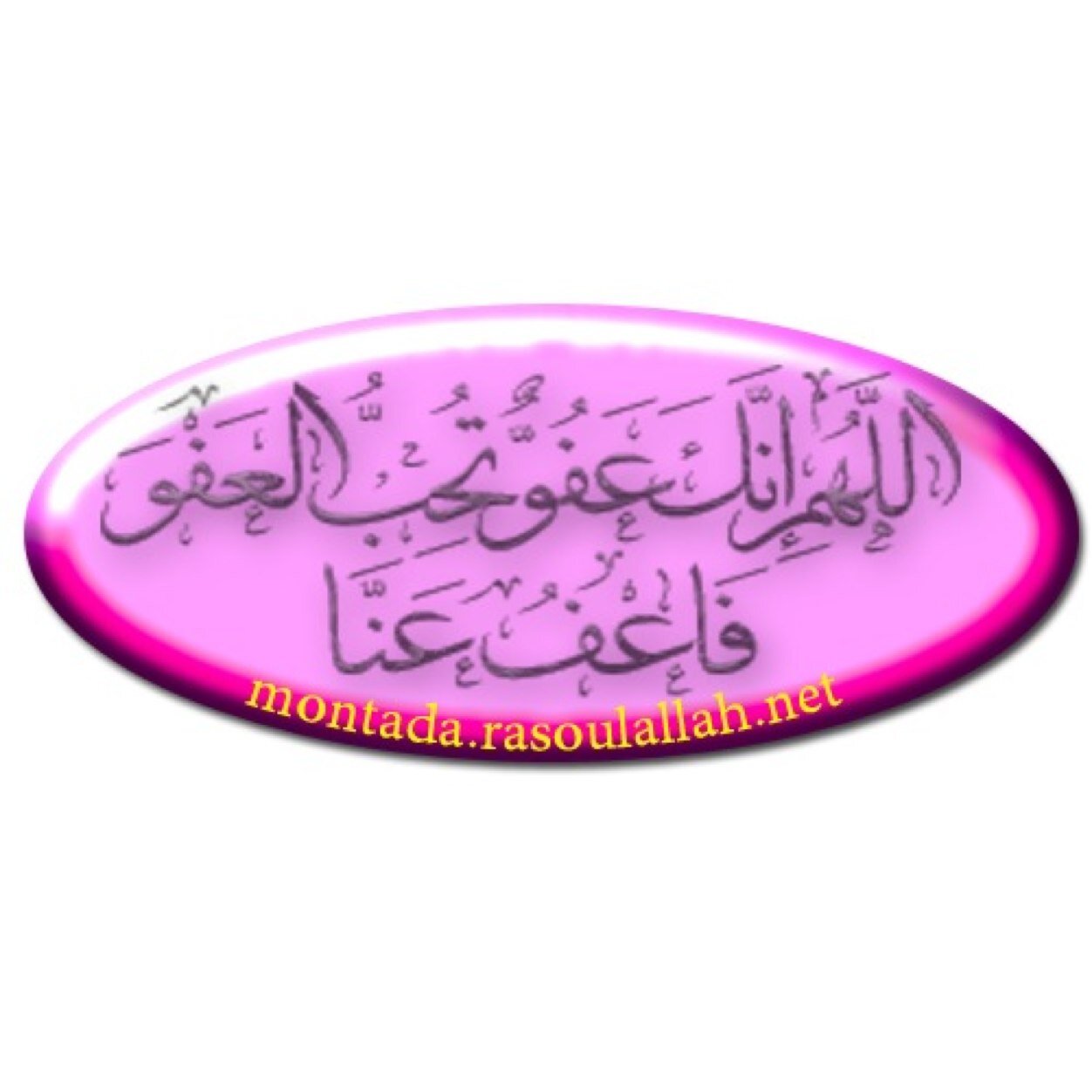(( التووبه قبل الحساب )) أرجو من الجميع حذفي لأني حذفت الحساب