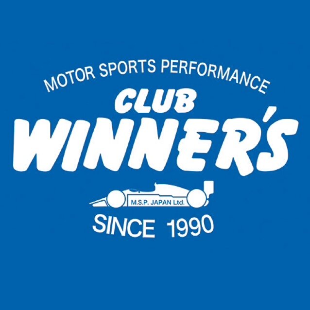 🏎🏁CLUB WINNER'S🏁🏎️さんのプロフィール画像