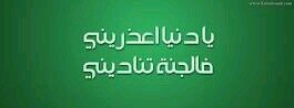 ‏احب الدعوووه الى الله،،
