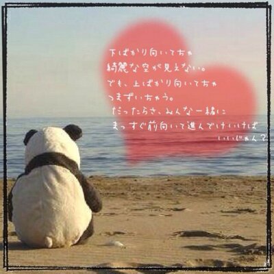 恋愛ポエム Pa Twitter 切ない 本当はあなたと一緒にいたい ずっと一緒にいたい でもなんでこんな時期喧嘩したんだろう 恋愛ポエム Pa Twitter 切ない 本当はあなたと一緒にいたい ずっと一緒にいたい でもなんでこんな時期喧嘩したんだろう