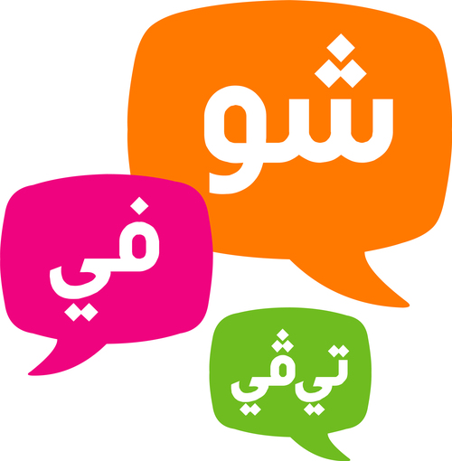 ShooFeeTV's profile picture. Your Comperehensive Guide To The Arab TV