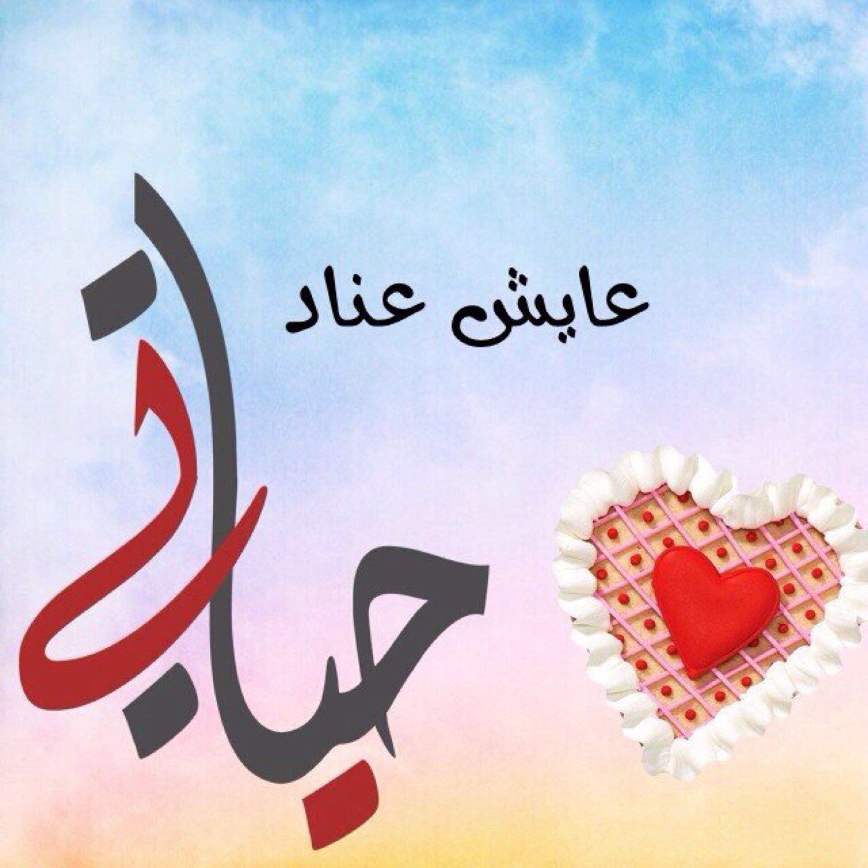 hamdi1400's profile picture. 