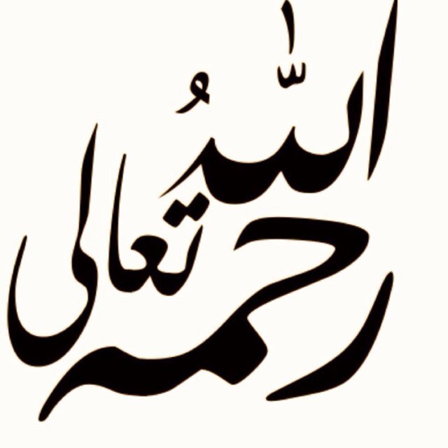 توفي صاحب هذا الحساب يوم الاثنين١٤٣٥/٤/٢٤هـ اللهم اغفر له وارحمه واسكنه فسيح جناتك ...لاتنسوه من دعواتكم.. http://t.co/v7v6uUmIaG