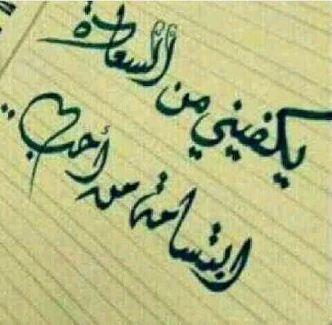 ‏يارب ..يارب ..يارب