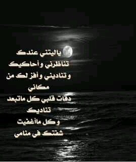 nader2000451's profile picture. ‏‏♡ي حنان العمر بعيونك حنان والهوى قتاله الرمش الحنون كيف انا وياك من ذاك الزمان مالنا غير التوجد بالعيون ♡