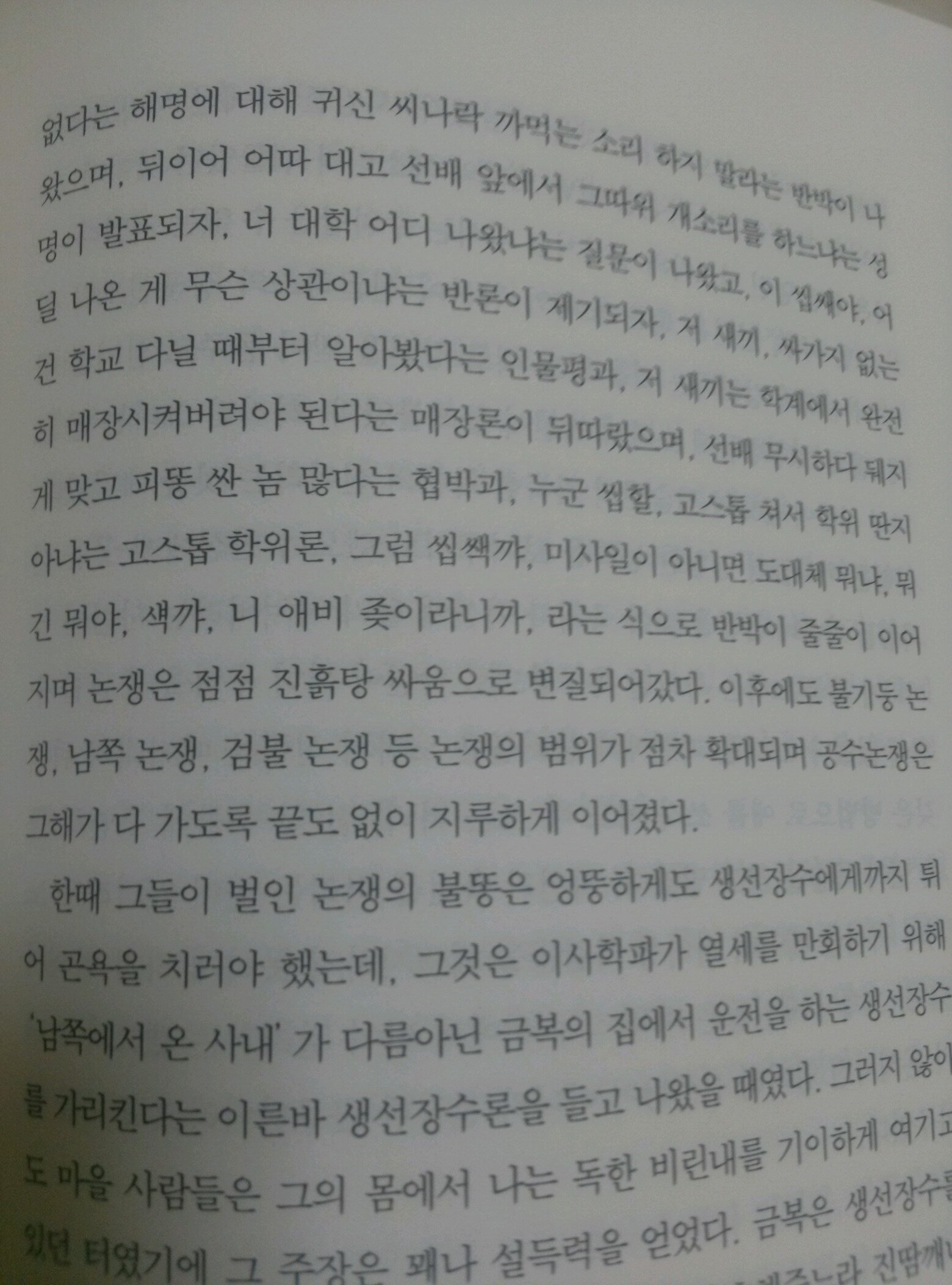 쪽쪽쪽♥♥♥