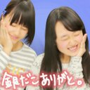 竹内りみ☆ (@0922Rimi) Twitter