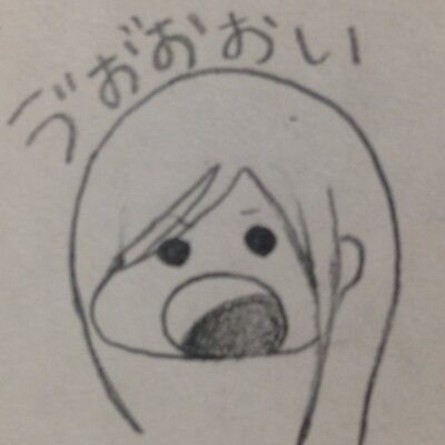 霧原
