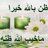 Nooour_Haddad