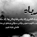 doaa Ibrahem - @doaahosen - Twitter