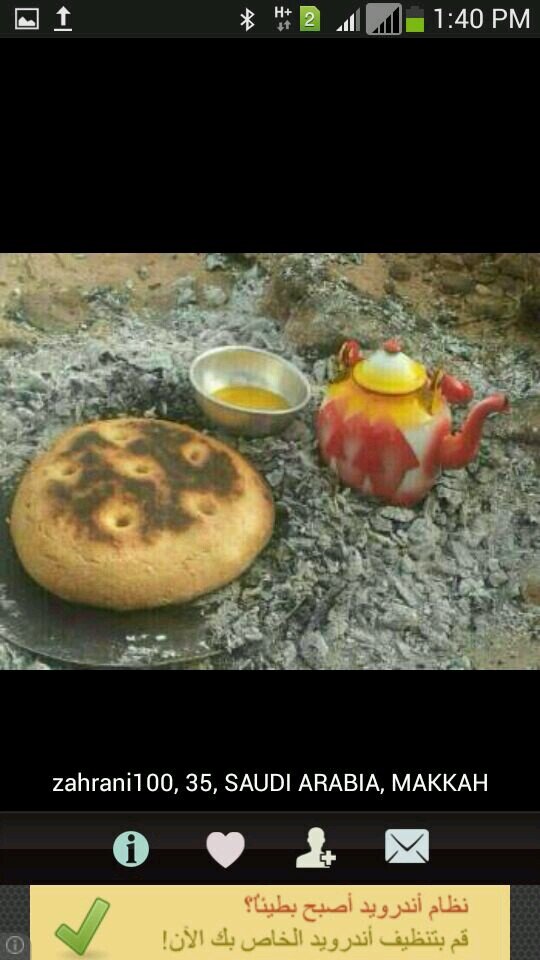 استغفر الله