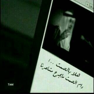 الخاص ممنوع
