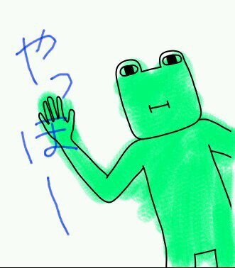 明日できることは明日やる