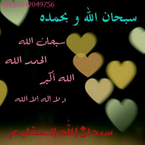 ‏♡♥ممنوع ع الخاص♡♥                                                                    تابعني/أتابعك....