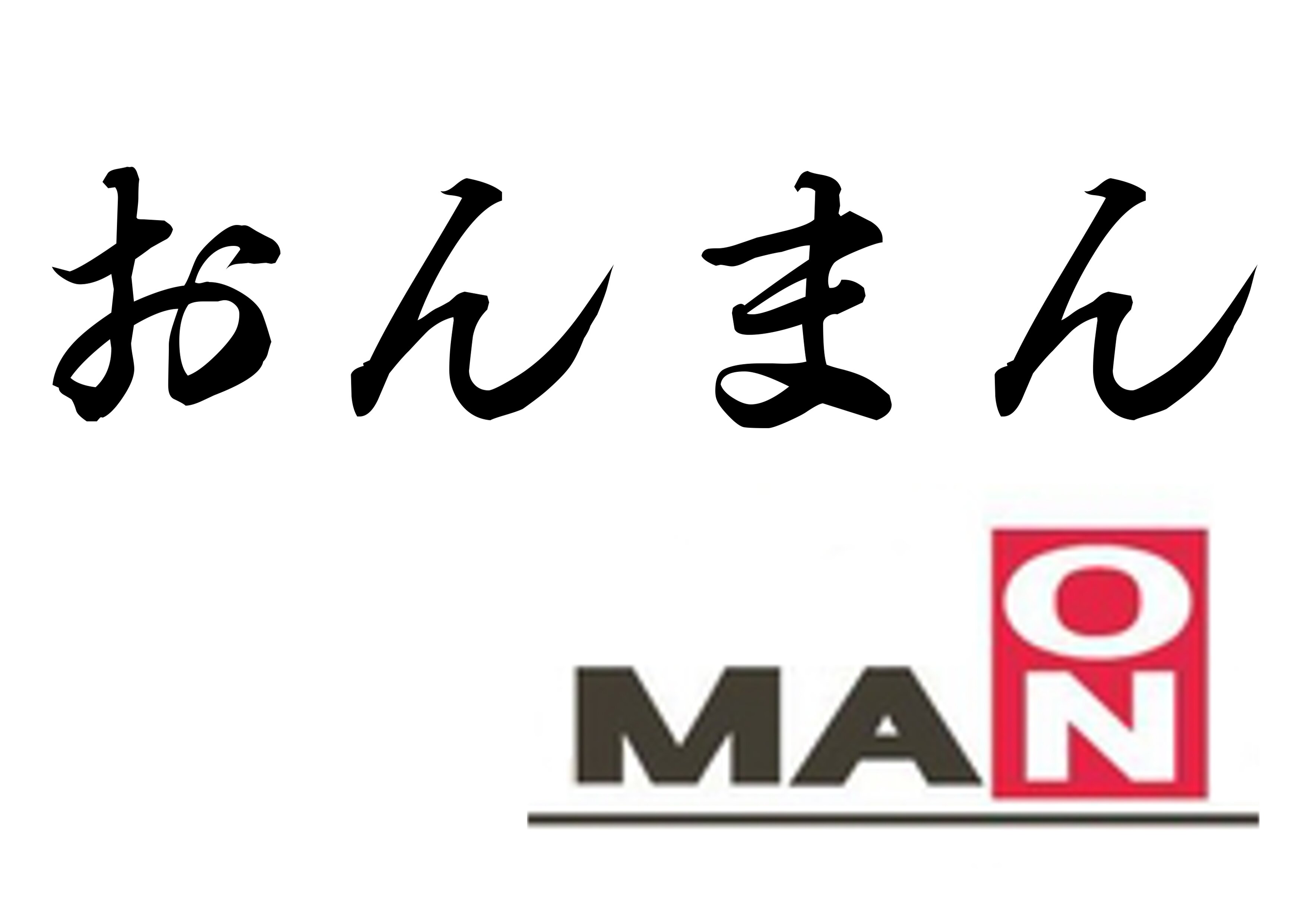 おんまん Onmankuukan Twitter おんまん Onmankuukan Twitter