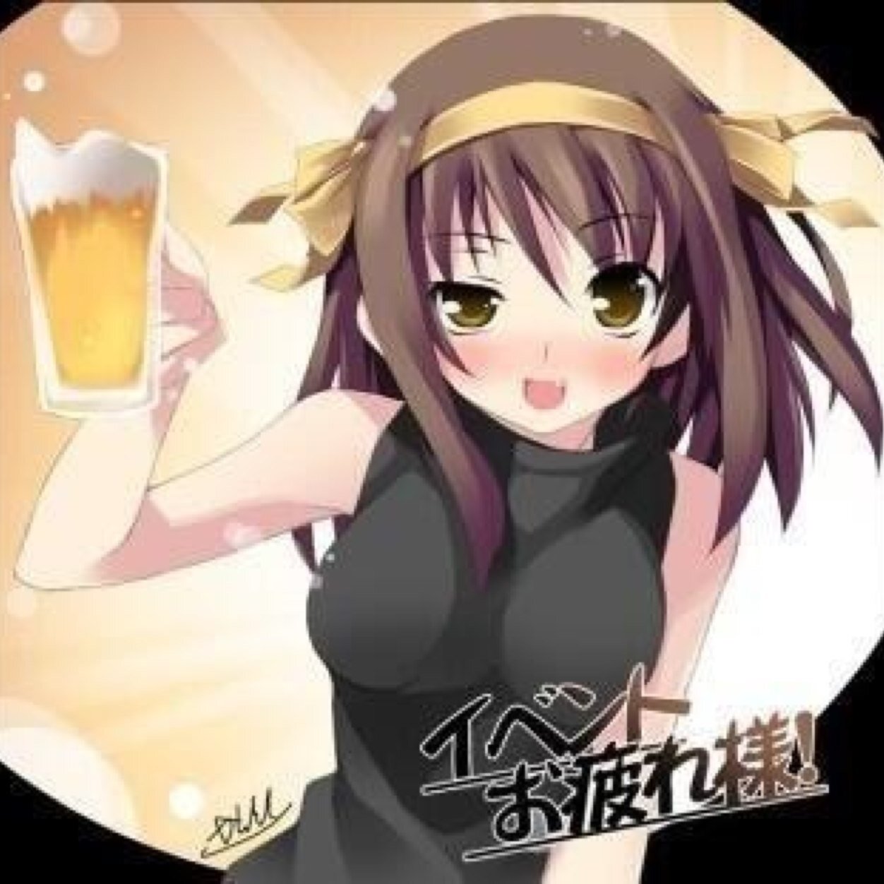 My name is Haruhi Suzumiya, if any of you are aliens, time travelers or ESPers, please see me. Oh, and join the #SOSBrigade