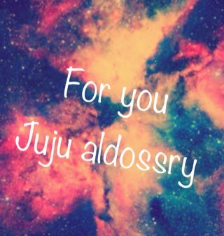 وعشان الحياة فيها الجوهره عيب نقول عنها كئيبه✨ @aljohrahh_saa ❤ لاحياة لي بعدك او بدونك ..