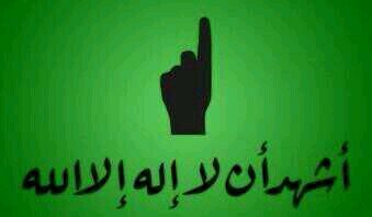 اشهد ان لا اله الا الله محمد رسول الله ^-^