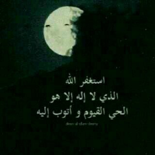 محذوف........