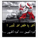 الحمدلله على كل حال (@1389_am) Twitter