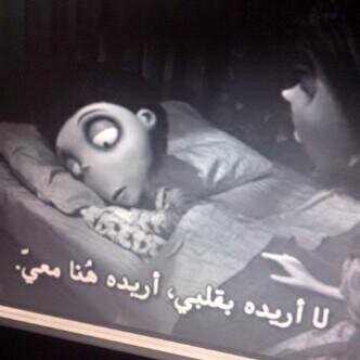 استغفرالله