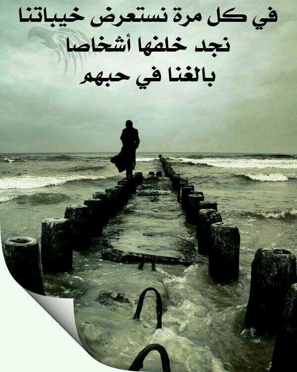 من حاب يتابعلي يلاقيني عالحساب الثاني amalalryad123 واتشرف بكم