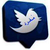 Ⓜ️ مغرد 100.000 Ⓜ️ (@gohed11) 's Twitter Profile