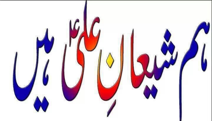 Imam e Zamana [AJTF] ka Farman hai

 Tumhara Ak Gunaah meray zahoor mai 40 din ki thakhear ka baies banta hai

 Refernce: Al_Qaiyum250
