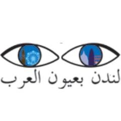 رؤية جديدة للسياحة العربية في مدينة #لندن https://t.co/GaNKHcHc0r