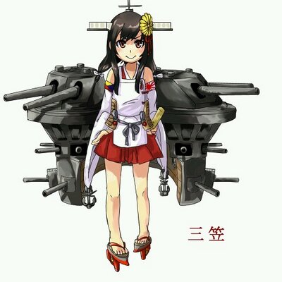 戦艦　三笠