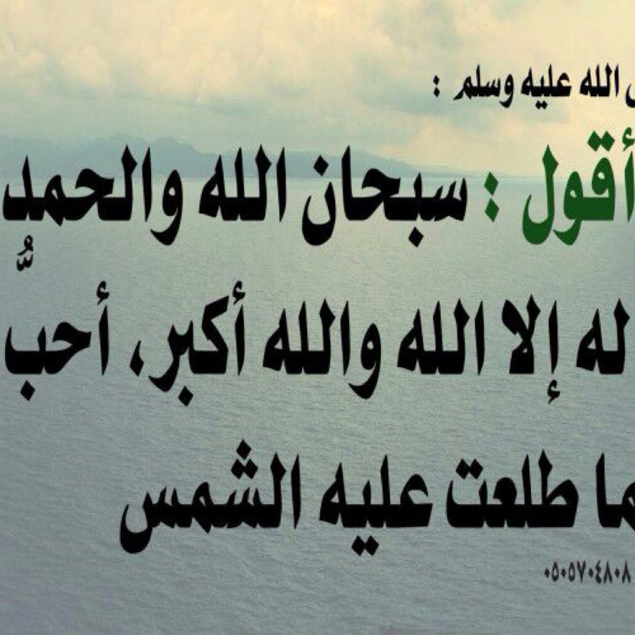 kuwait