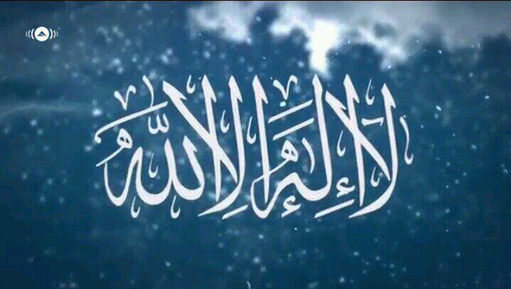 لَسنَا سُوى أرُواحْ سَتُقبضْ فِي أيْ لَحظَة .... فَيَآرَب نَسُألكَ حُسنْ الخَتام..