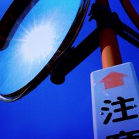 aki (@akiphoto3) 's Twitter Profile