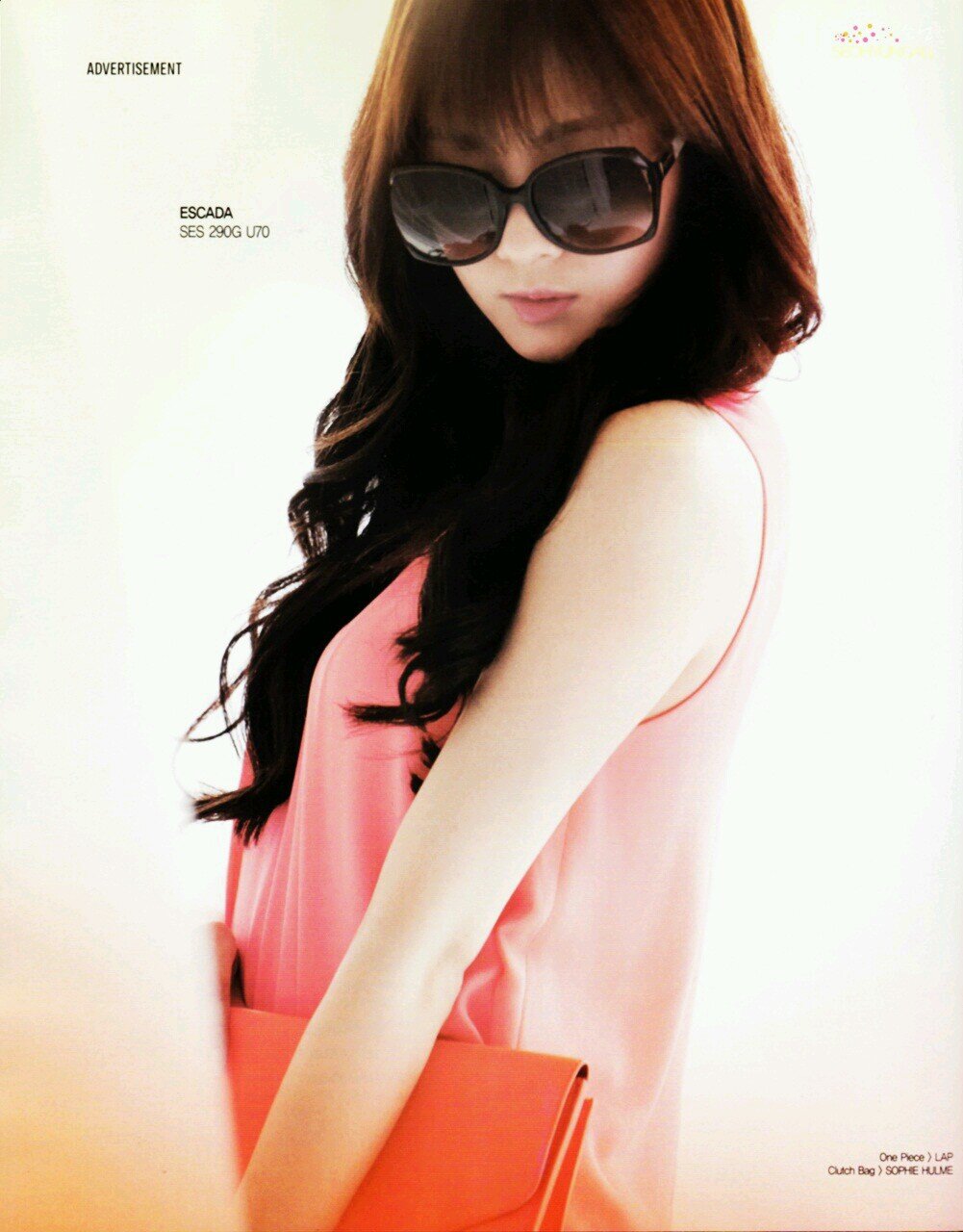 소시의 막내 #YOLORP