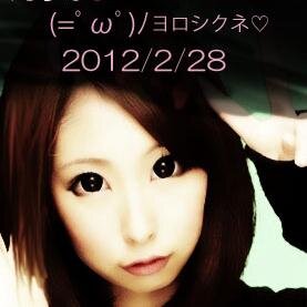 follow me～♡♡♡
♡SEKAINO OWARI   ONE OK ROCK   ぱみゅぱみゅ  セカオ輪♡　無言ふぉろーごめんなさ～ぃ　ふぉろば100％♡