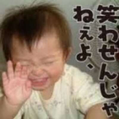 おもしろ画像 動画集bot 笑える かわいい 気持ち悪いと思ったらrt T Co Awiqxrkcse