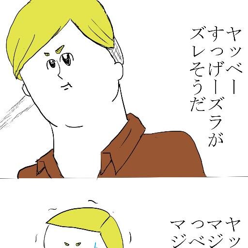 majiyaba_dake's profile picture. 毒キノコではない