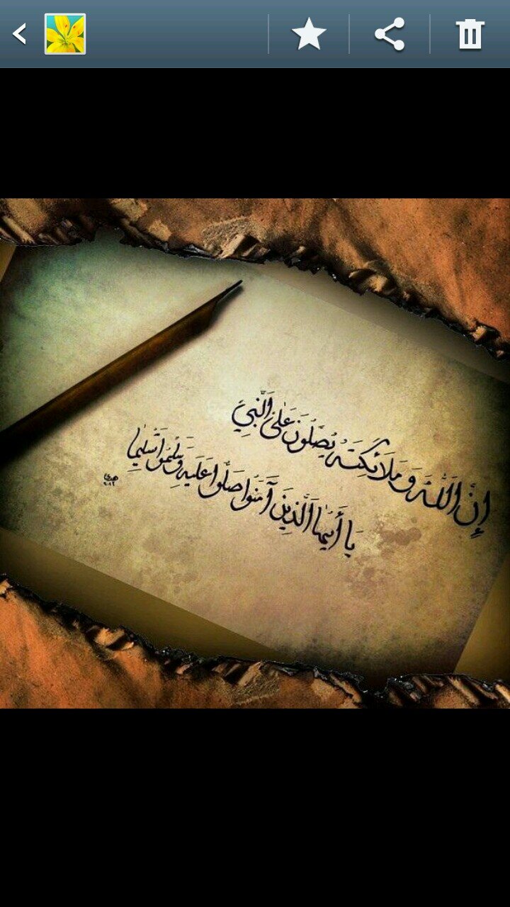 أستغفر الله العظيم وأتوب إليه