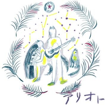 アリオトさんのプロフィール画像