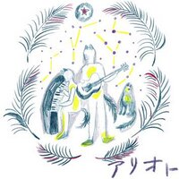 アリオト (@aliothofficial) Twitter profile photo