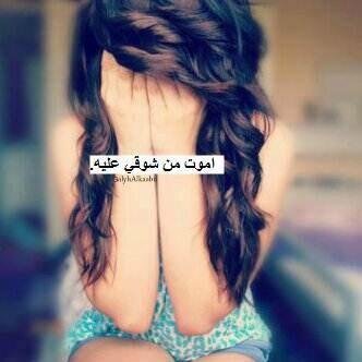 والله احبها ƨσzє ⃰