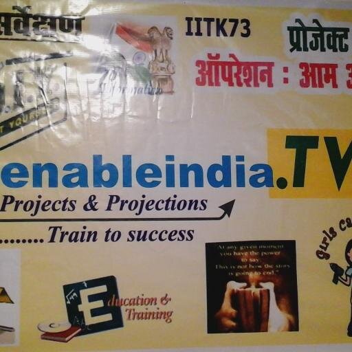 Deliver Technology to The Last & The Remotest. Bridge gap between Education & Employment. Village Development thru Computer Education in Government Schools