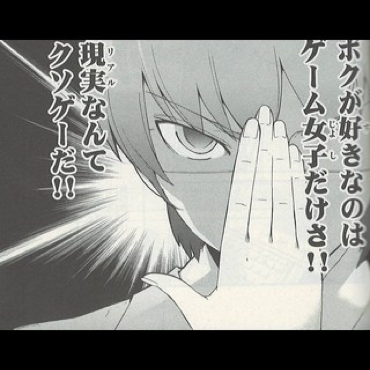 どうも！落とし神です！皆さんの攻略が進まないギャルゲー、その他ゲームもろもろ、攻略法全部教えます！よっきゅん好きフォローミー！ ※全部嘘です、桂木桂馬ではありません。ただのbotです(に、なる予定)