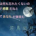 せがわまい (@13Riba) Twitter